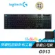 Logitech 羅技 G913 機械式遊戲鍵盤 青/茶/紅/RGB /LIGHTSPEED無線/薄型GL鍵軸/持久效能