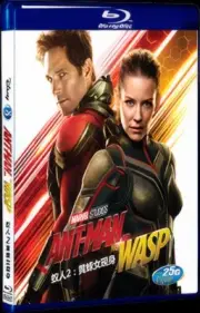 Free New Blu-ray 1-Disc Movie DVD All Region BD Ant-Man and the Wasp (2018)