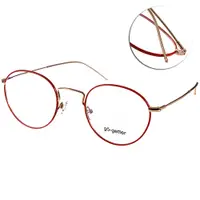 在飛比找PChome24h購物優惠-Go-Getter光學眼鏡 韓系熱銷細圓框款(紅-金) #G