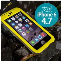 在飛比找PChome商店街優惠-SEIDIO OBEX iPhone 6S / 6（4.7吋