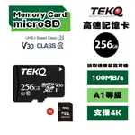 【TEKQ】 MEMORY CARD MICROSD UHS-I U3 V30 A1 高速記憶卡-128/256GB