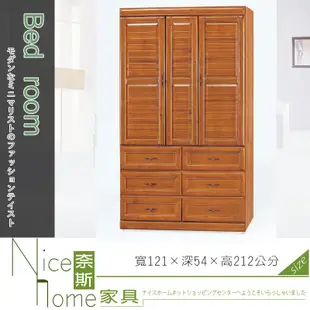 《奈斯家具Nice》683-3-HHE 施勝發樟木4X7尺實木衣櫥/衣櫃 (5折)