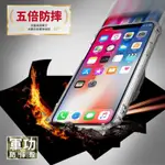 軍規 四角加強 I IPHONE 13 14 15 MINI PRO MAX PLUS 手機殼保護殼空壓殼透明殼保護套