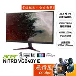 ACER宏碁 VG240Y E【23.8吋】螢幕/IPS/100HZ/含喇叭/FREESYNC/原價屋