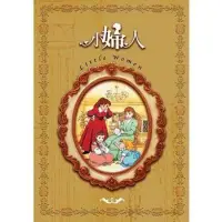 在飛比找蝦皮購物優惠-合友唱片 小婦人 Little Women 全套 DVD