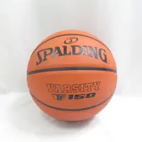 在飛比找蝦皮商城優惠-SPALDING 斯伯丁 TF-150 FIBA 七號籃球 