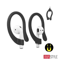 在飛比找博客來優惠-AHAStyle AirPods/AirPods Pro 共