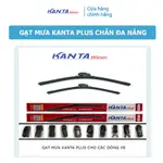 【正品】 - 適用於所有型號的優質 KANTA PLUS 雨刷 - MERCEDES 多功能雨刷、BMW、AUDI、PO