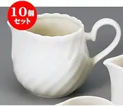 10 Piece Tabletop Accessory Wave Creamer (180cc) Reinforced Western Tableware, for Cafes, Restaurants, Restaurants, Commercial Use