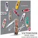 【詮國】瑞士 Victorinox 維氏瑞士刀 - 經典7用 / 2016年度經典限量小刀 (共10款) 0.6223.L16(VN214)