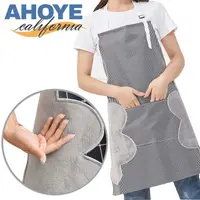 在飛比找PChome24h購物優惠-【Ahoye】防水牛津布擦手巾廚房圍裙 工作圍裙