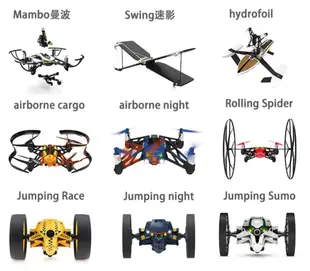 【eYe攝影】原廠電池 公司貨 Parrot 派諾特 Minidrones Mambo Swing Jumping空拍機