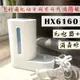 飛利浦電動牙刷感應充電器消毒櫃適配hx6730/6511/6721/3216/3226