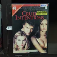 在飛比找蝦皮購物優惠-正版DVD-電影【危險性遊戲 / Cruel Intenti