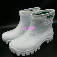 在飛比找Yahoo!奇摩拍賣優惠-【百商會】專球牌330白色防水短統雨鞋（男、女）