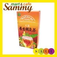 在飛比找蝦皮購物優惠-《Sammy mart》台灣綠源寶天然養生補氣茶(15包)/