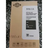 在飛比找蝦皮購物優惠-富可視infocus系列 m808 玻璃貼