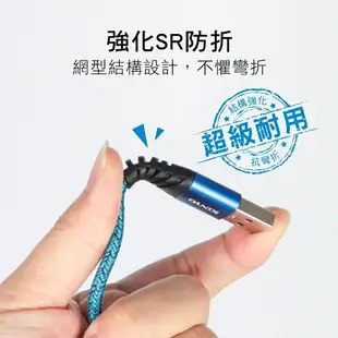 【宏華資訊廣場】KINYO USB-C18 Type-C SR強化充電傳輸線/充電線1M