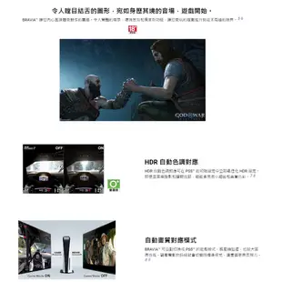 SONY 索尼 50吋 4K HDR Google TV 顯示器 KM-50X80L 台灣公司貨【領卷再折】