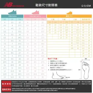 【NEW BALANCE】NB 運動鞋 童鞋 中童 兒童 白 YT570LW3