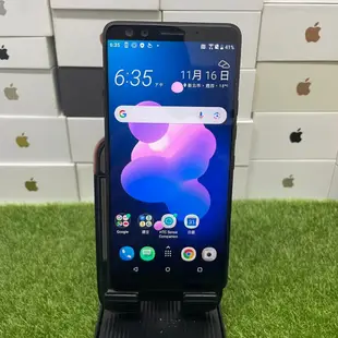 【宏達電手機】HTC U12+ 6G 128GB 藍 6吋 HTC 手機 新北 板橋 買手機 瘋回收 可自取 1000