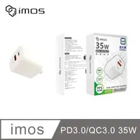 在飛比找PChome24h購物優惠-iMOS PD3.0/QC3.0 35W雙孔閃電充電器