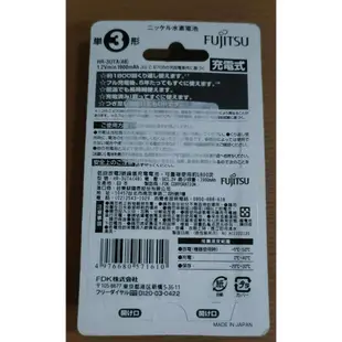 現貨~36小時內出貨~ 日本製 富士 Fujitsu 3號 充電電池 1.2V 1900mAh HR-3UTA(4B)