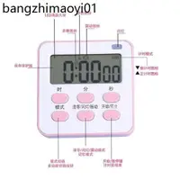 在飛比找蝦皮購物優惠-鬧鐘震動無聲宿舍電子簡約定時器靜音小型計時器兩用自律學生專用