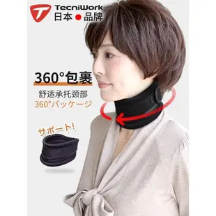 日本頸托護頸家用固定頸椎矯正器護頸套脖子前傾矯正辦公護頸神器