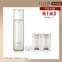 在飛比找momo購物網優惠-【ELIXIR 怡麗絲爾】膠原彈潤精華水 170ml(水潤體