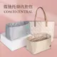 包中包 內襯 適用COACH蔻馳馬車Central雙面托特內襯內膽包收納整理包中包內袋/sp24k