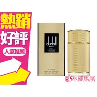 在飛比找蝦皮購物優惠-Dunhill Icon Absolute 金格男性淡香精 