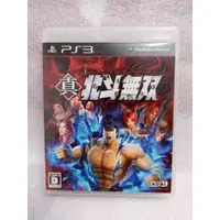 在飛比找蝦皮購物優惠-PS3 真北斗無雙 日版