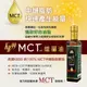 【肯寶KB99】MCT能量油 (250ml) (C8+C10) (7.6折)