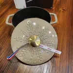 STAUB 16CM 亞麻雪花鍋