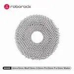 【ROBOROCK 石頭科技】QREVO系列旋轉拖布(4入)