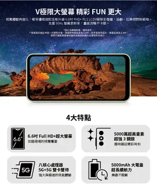 送立架 Samsung Galaxy A14 5G 4G/128G 6.6吋雙卡智慧型手機 (8.3折)