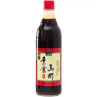 在飛比找樂天市場購物網優惠-穀盛 素食烏酢 600ml/瓶 烏醋