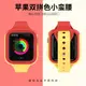 優購生活~適用iwatch7表帶蘋果手表表帶智能運動替換帶Apple watch5/6/4/se/3/2/1代新款個性雙拼色硅膠S7男女956炫戴錶帶 皮帶 尼龍帶 硅膠錶帶 佳明 錶扣拆裝工具 現貨