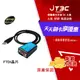 【最高9%回饋+299免運】DigiFusion 伽利略 USB232FT USB 轉 RS232 傳輸線 FTDI 晶片 1M★(7-11滿299免運)