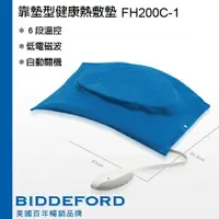 在飛比找樂天市場購物網優惠-大象生活館【美國 BIDDEFORD】碧得芙 舒適型熱敷墊 