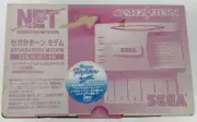 SEGA Saturn Modem Networks HSS-0148 Unused