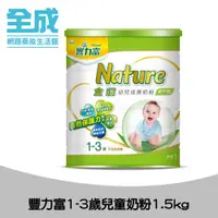 在飛比找蝦皮商城優惠-豐力富 全護1-3幼兒成長奶粉1500g【全成藥妝】