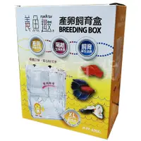 在飛比找蝦皮購物優惠-自浮式 ipo 飼育盒 繁殖盒【XL號】 產卵 隔離 飼育 
