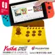 Flashfire 富雷迅 NS Switch & Switch Lite 勇者競技搖桿+充電座 (YS1000)