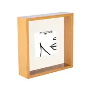 Nicola Spring 3D Deep Box Photo Frame - 8 x 8" with 4 x 4" Mount - Light Wood