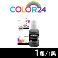 在飛比找蝦皮商城優惠-COLOR24 EPSON T03Y100 T03Y200 