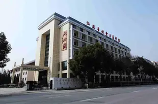 南京同心園賓館Tongxinyuan Hotel