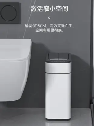 智能客廳廚房自動打包感應垃圾桶3060L可選不鏽鋼奶油色感應開蓋解放雙手適用家庭辦公室 (4.5折)
