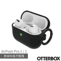 在飛比找momo購物網優惠-【OtterBox】AirPods Pro 1 / 2 防摔